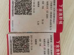 -五缘湾悦都汇购物中心