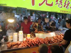 二师兄烤猪蹄-大学城夜市大排档(凤栖路店)