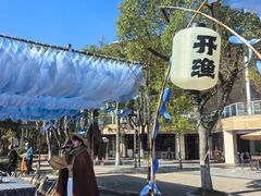-天目湖山水园