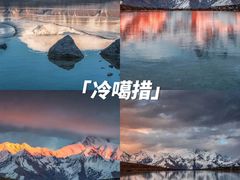-新都桥贡嘎雪山观景台