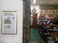 -欧阳家吊炉饼(九纬路店)