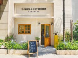 -瞬间漂亮·化妆造型(鎏嘉码头店)