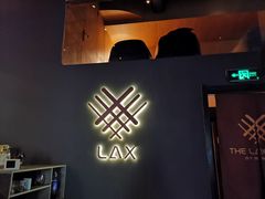 -Lax by Mimosa雪茄&威士忌&鸡尾酒