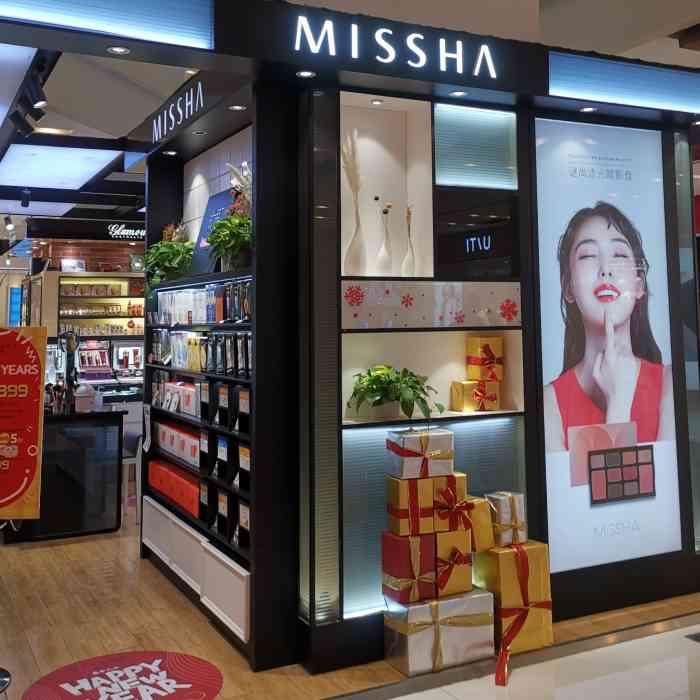 missha(凯德广场店)-"位于武胜路凯德广场一楼的谜尚专柜已经有好.
