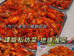-谭姐邻里厨房(翠微店)
