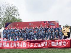 -幸福泉幼儿园(秋实东街)