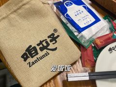 -咱屯子铁锅炖直营店(南湖大路店)