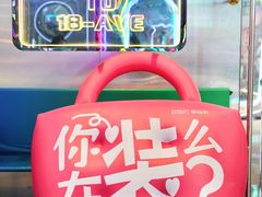 -御品轩(汉神购物广场店)