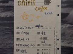 -Onirii Coffee(长乐路店)