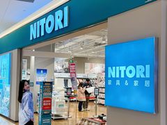-NITORI 宜得利家居(上海金桥啦啦宝都店)