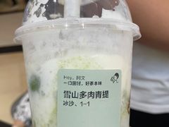 -喜茶(永旺梦乐城店)