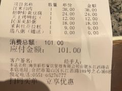 -南京大牌档(之心城店)