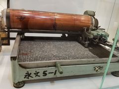 -陆汉斌打字机博物馆