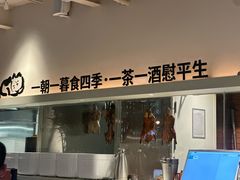 -北京食堂·烤鸭·宵夜(亚运村店)