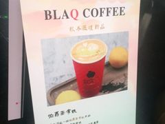 -BLAQ咖啡(骏豪店)