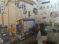 -小竖点徽派卷面皮(洪都店)