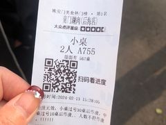 -南门涮肉(通州大船店)
