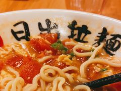 -日出拉面(望京店)