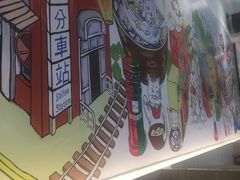 -鲜芋仙(中华广场店)