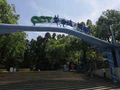 -东部华侨城