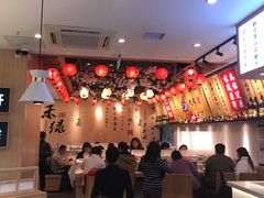 -禾绿寿司(星光68广场店)