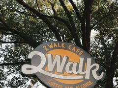 -2walk走走咖啡