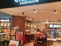 -CARINO BAKERY&CAFE(人广来福士店)