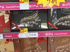 -家乐福(四元桥购物中心店)