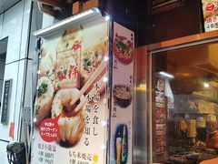 -永祥生煎馆