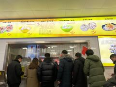 门面-广电冷面(汉城中路店)