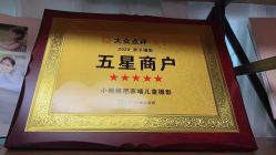 -小熊维尼高端儿童摄影(福田新洲店)