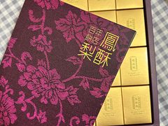 -升恒昌免税商店(桃园国际机场店)