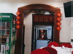 -桦立酒家(宜山路店)