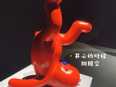 -上海宝龙美术馆