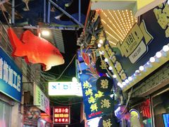 -桥东喜碧海鲜街(水东街店)