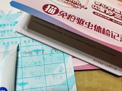 -汪喵宠物医院·骨科心脏影像·犬猫急重症ICU诊疗中心(成华分院)