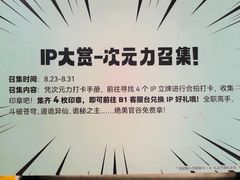 -长沙悦方ID MALL