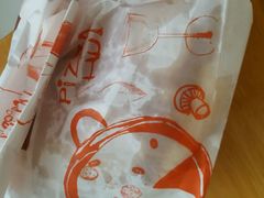 android_upload_pic-必胜客(新福地店)