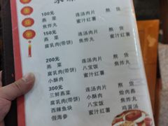 -管记水席老店(仙果市街店)