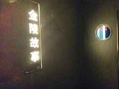 -康熙养生SPA·轻奢足道(江宁万达店)