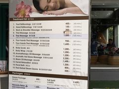 -Let's Relax Spa(Phuket 3rd Street)