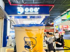 -煲珠公·老红糖珍珠奶茶(长宁龙之梦店)