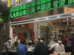 -富来美食(成发大厦店)