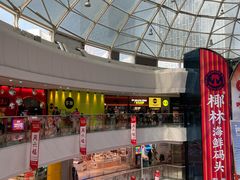 -万达广场(广州番禺店)