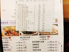 菜单-嘉旺港式茶餐厅(延长中路店)