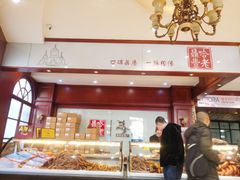 -老鼎丰(靖宇街总店)