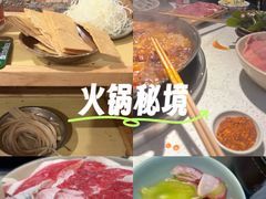 -五斗柴火锅(外双楠店)