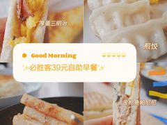 -必胜客(大宁路店)