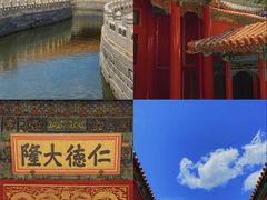 -故宫博物院(故宫)