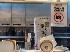 -关东小磨东北菜(漕河泾印象城店)